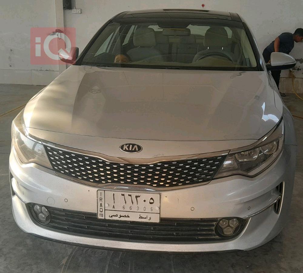 Kia Optima